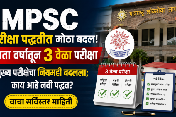 Mpsc