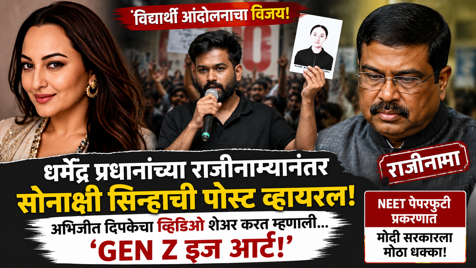 Gen Z इज आर्ट