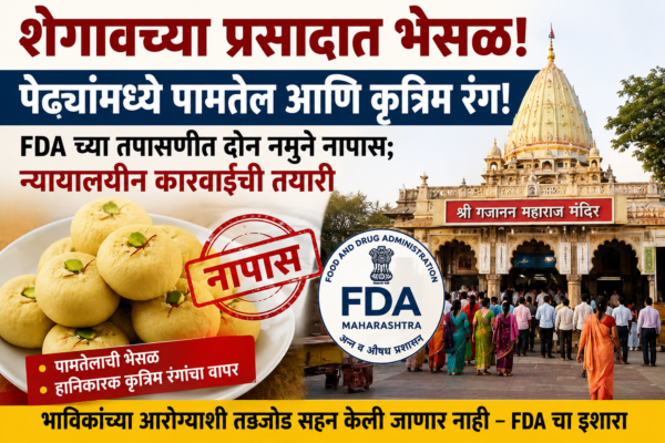 fda