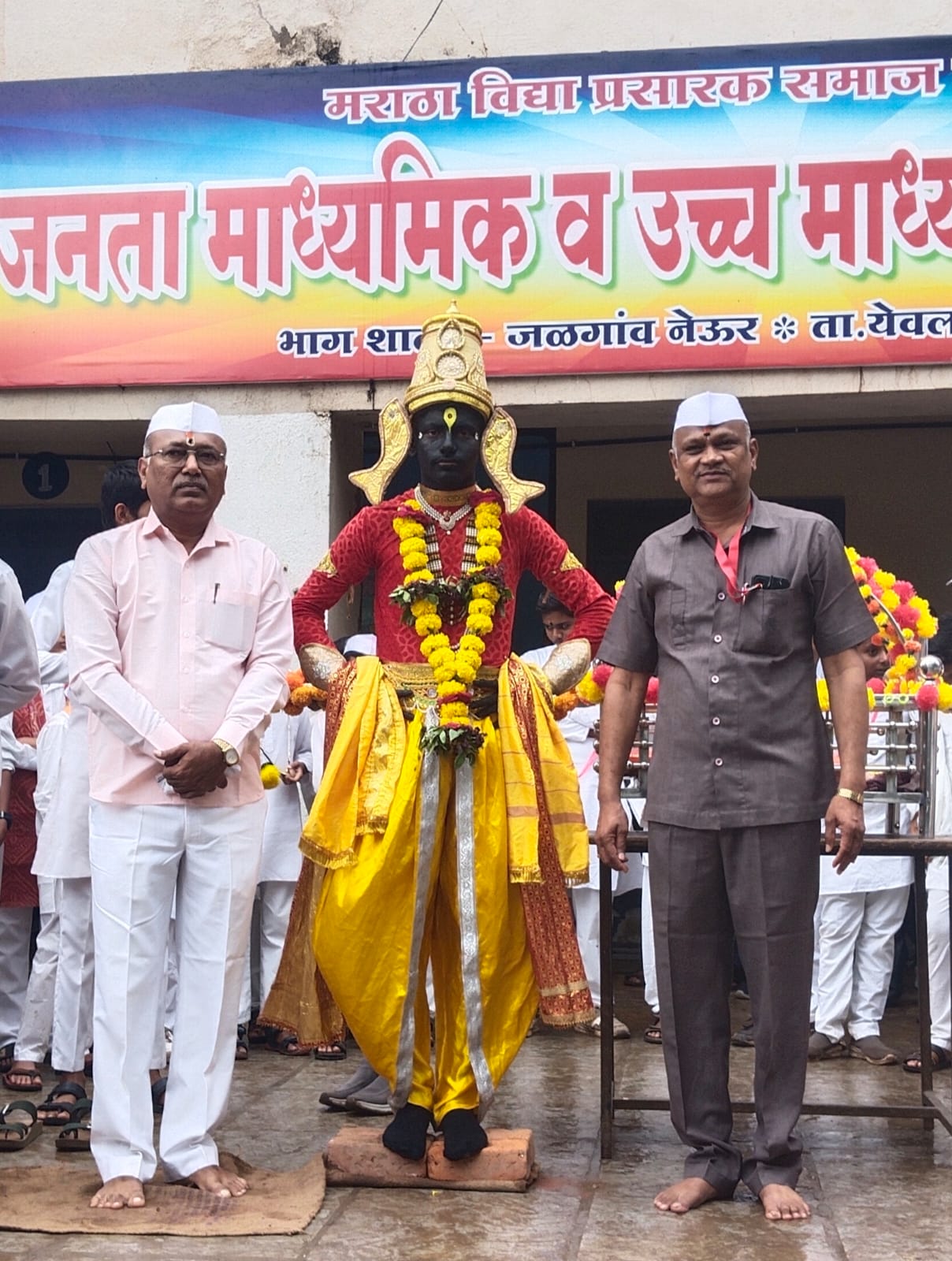 Ashadi Ekadashi 2026