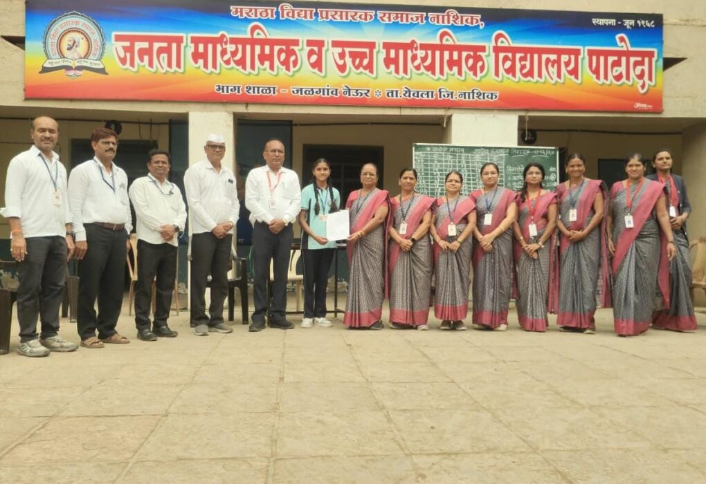 school election