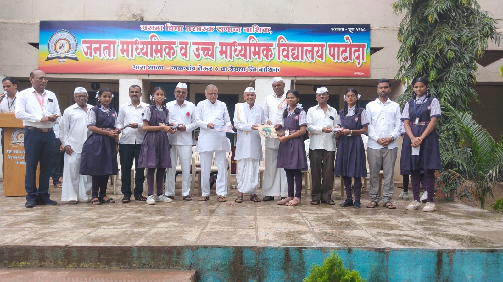 Samajdin