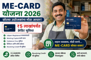 Me-Card